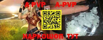 ALPHA PVP Гатчина