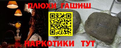 бутик Беслан