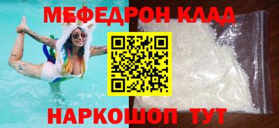 бутик Беслан