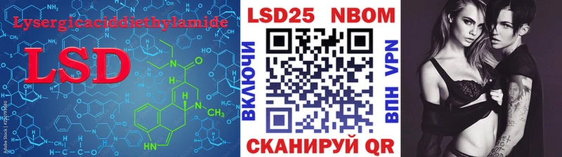 LSD-25 экстази кислота  Ивантеевка 