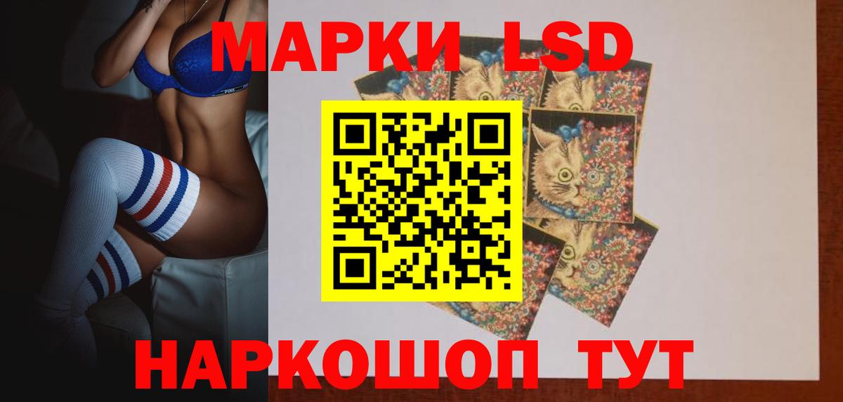 ЛСД экстази ecstasy Ивантеевка