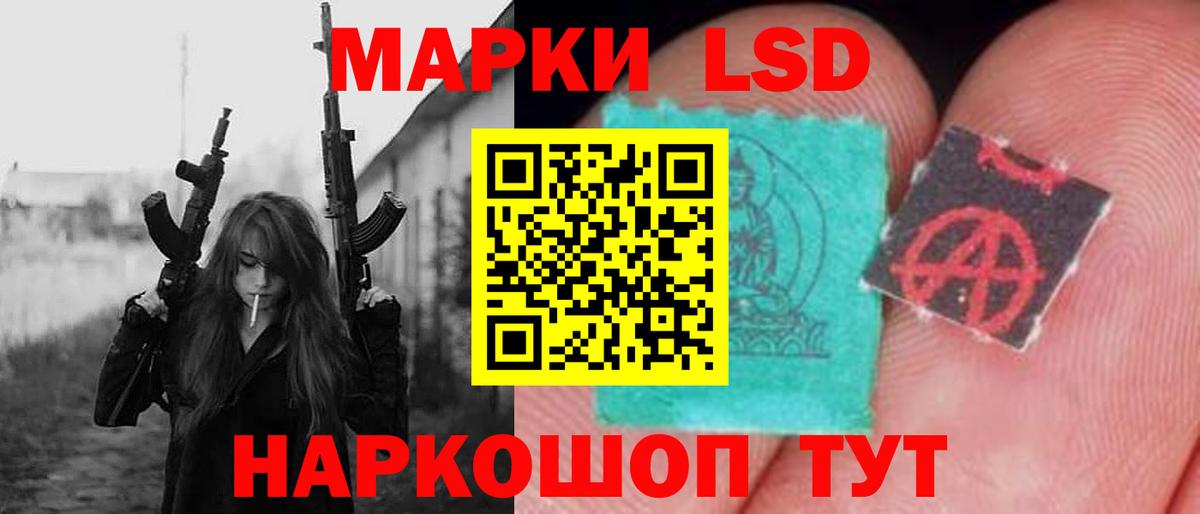 ЛСД экстази ecstasy Ивантеевка