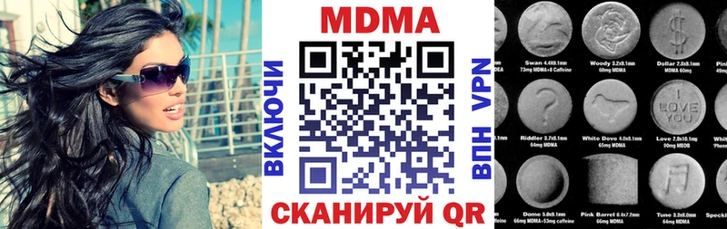 МДМА молли  даркнет сайт  Ивантеевка 