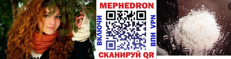 Мефедрон мука  МЕГА ссылка  Ивантеевка 