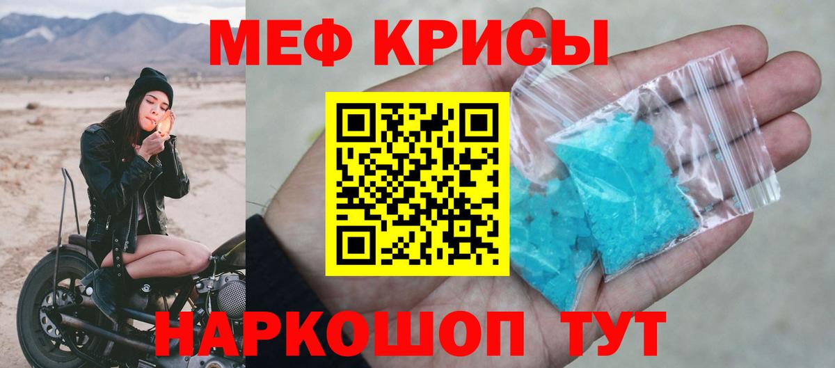 Марихуана Ивантеевка