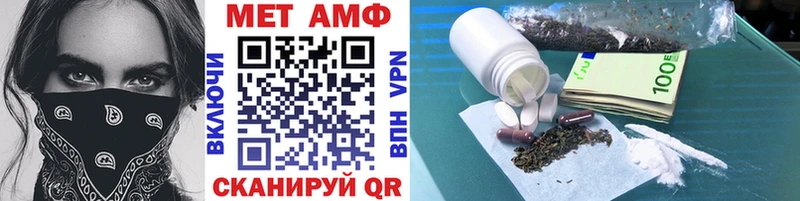 mega сайт  закладки  Ивантеевка  дарк нет клад  МЕТАМФЕТАМИН винт 