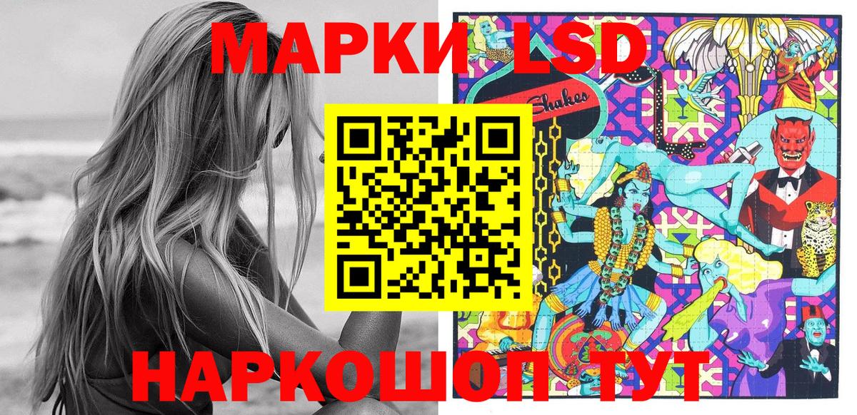 Марки N-bome 1,8мг  Марки N-bome 1,8мг  Ивантеевка 