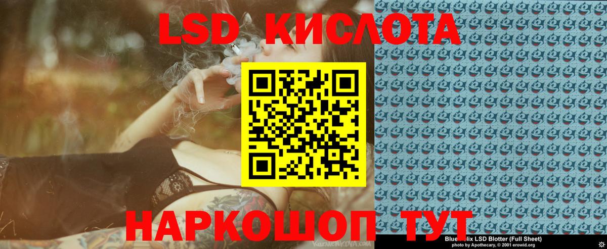 Наркотические марки 1,5мг Ивантеевка