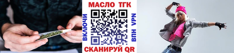ТГК концентрат Ивантеевка