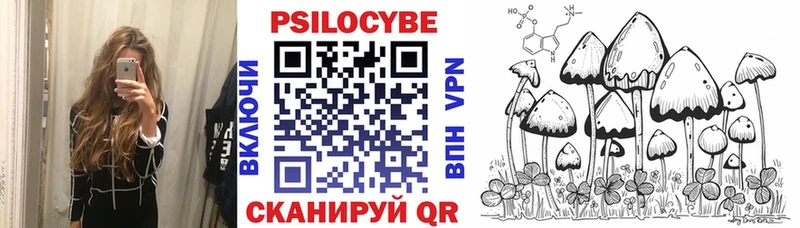 Псилоцибиновые грибы мухоморы  Ивантеевка 