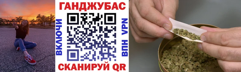 дарнет шоп  Ивантеевка  Марихуана сатива 